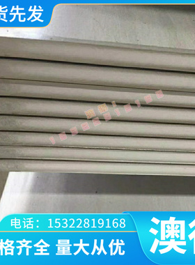 铜板材QA19-2铜材 QA110-3材料ZQSn5-5-5 ZCuSn5Pb国标板料ZQSn5-