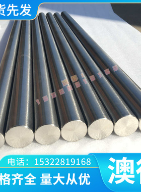TC4钛棒 TA1/TA2纯钛棒 钛合金棒材直径1 2 6 7 8 9 10 15 20 25