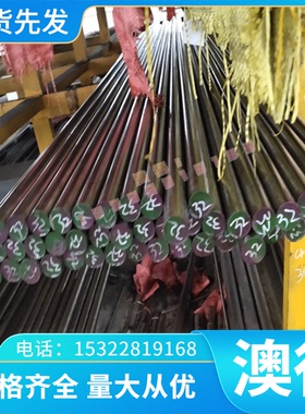 C85700六角棒 c36000铜条 CB754S黄铜棒 c3450黄铜板 C68700铜管