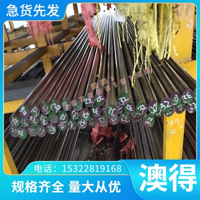 C85700六角棒 c36000铜条 CB754S黄铜棒 c3450黄铜板 C68700铜管