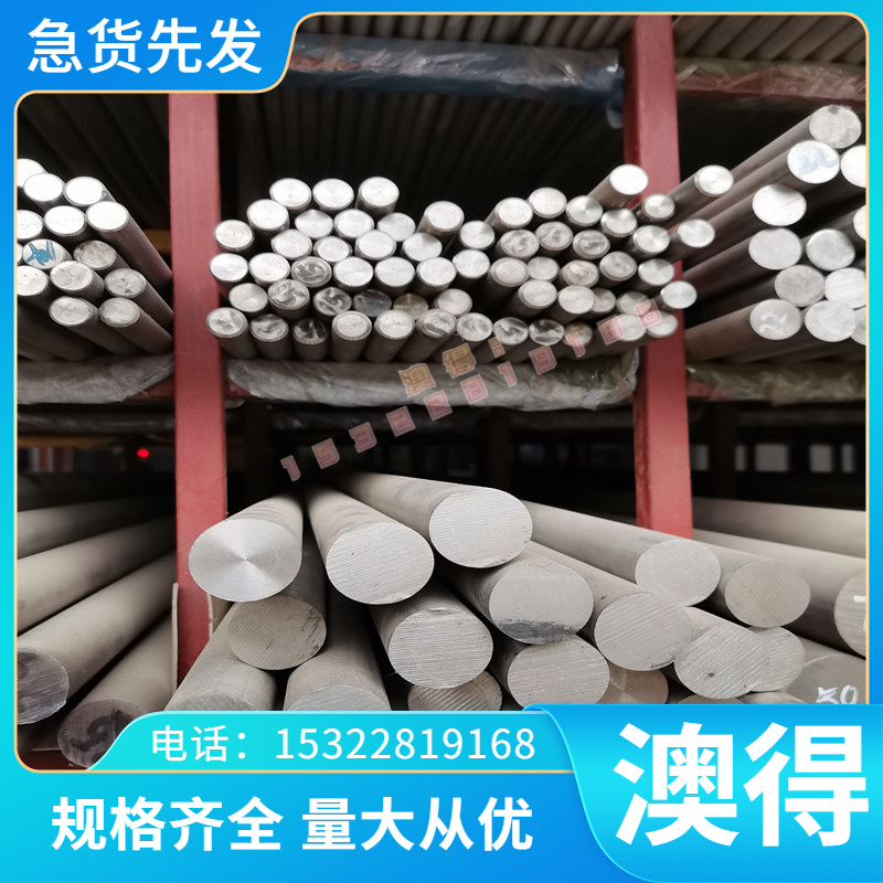 德标1.2311塑胶模具钢 钢板 圆钢 圆棒 光圆 锻打钢板 模块 扁钢