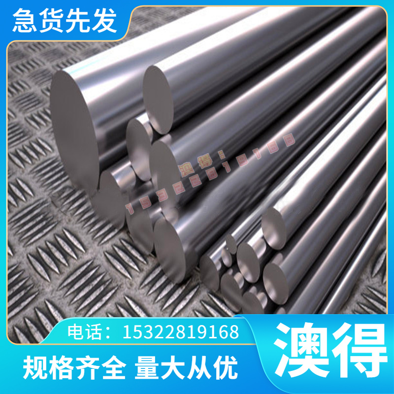 S35C碳素结构钢S335JR模具钢S45C S50C冷轧钢板 S55C圆棒 中碳钢