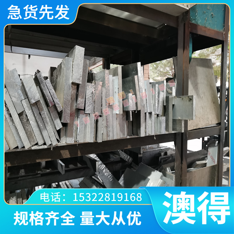 铸造铜合金ZCuAl9Mn2铝青铜 铝青铜棒 CAC703铝青铜板 锻件