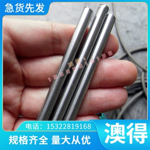EXT900 冷軋卷 冷軋鋼 DC04EK B550TF179 SPFC340H AYHS1 冷軋板