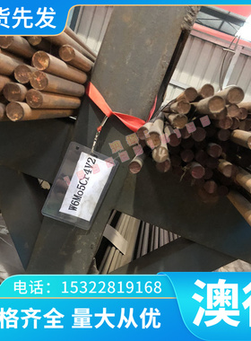 SP121AE 薄板 SPC270DX-G 冷轧板 HC780 CR570Y780T-CP钢卷 钢带