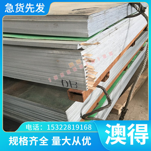 进口S50C光亮冷轧钢热轧钢板1050弹簧钢板 中厚薄板60Si2CrVA圆钢