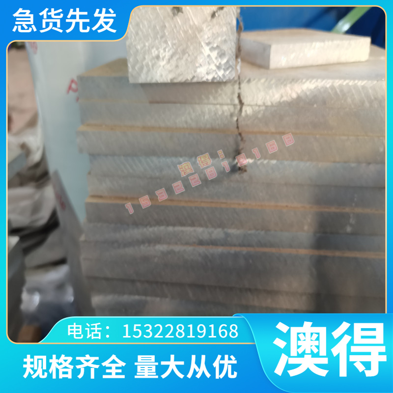 环保易车削黄铜C3604B C3604BE C3604BD C3604BD-F 黄铜板 黄铜板