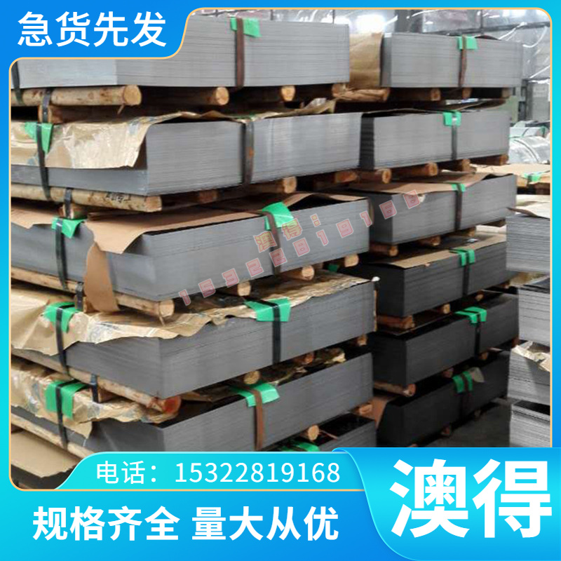 34CRNIMO6 34CR2NI2MO 30CRNIMO8合金钢棒料圆钢锻打圆圈中厚板1