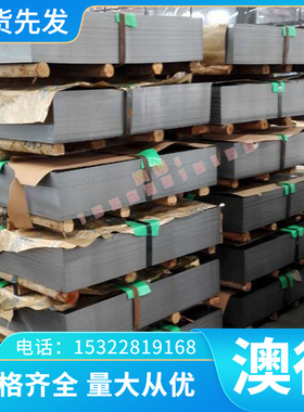 34CRNIMO6 34CR2NI2MO 30CRNIMO8合金钢棒料圆钢锻打圆圈中厚板1