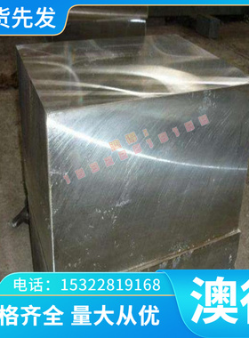 QSN660 C53000 C5191锡青铜棒C56000 CDA210 CDA710 C50500铜合金