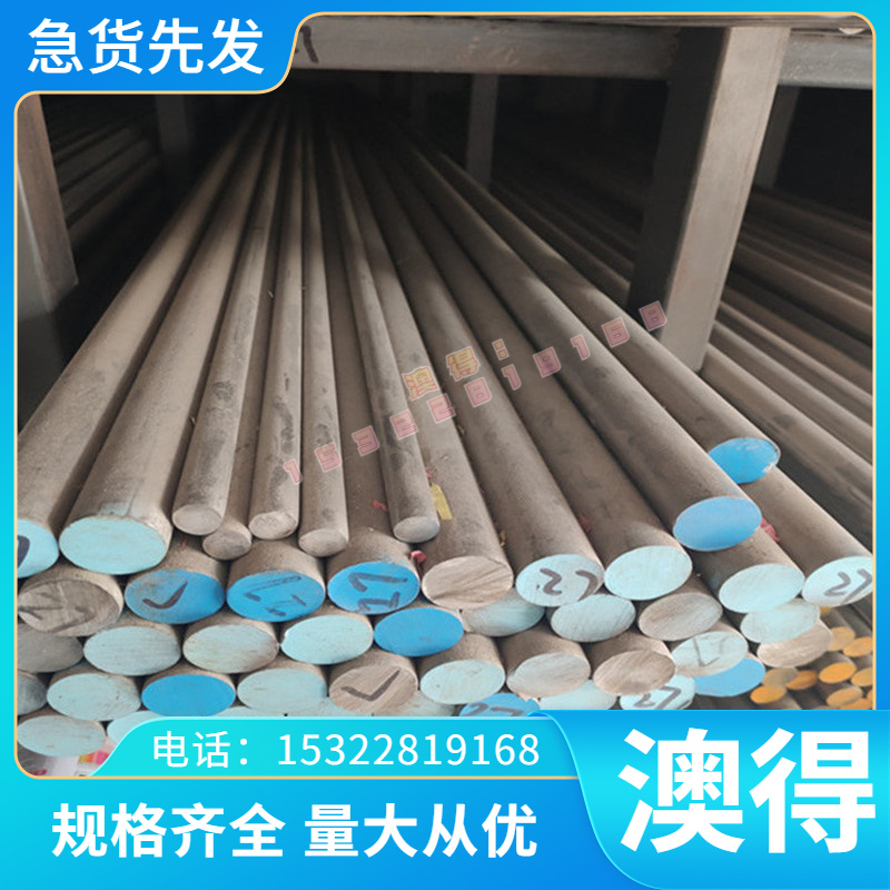 C7521R-1 C7521R2H锌白铜C7520铜板C7060铜棒BAl13-3铝白铜铜合金