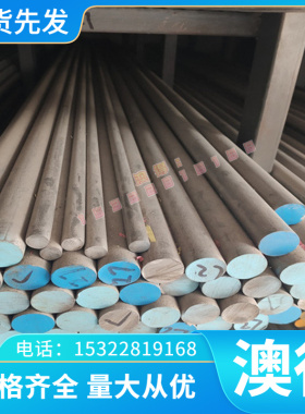 C7521R-1 C7521R2H锌白铜C7520铜板C7060铜棒BAl13-3铝白铜铜合金