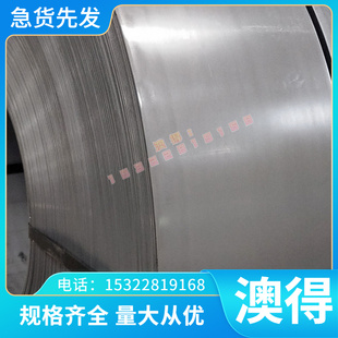 冷轧板 B35A30 B35A230 B35A270冷轧卷 B35A360 酸洗板 B35A440