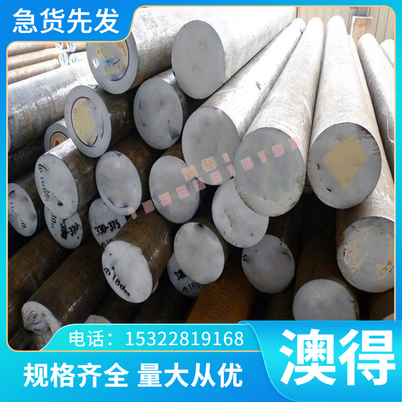 磷铜磷青铜C3604H59 C51100锡青铜 hal60-1-1铝黄铜 C3771 C2680