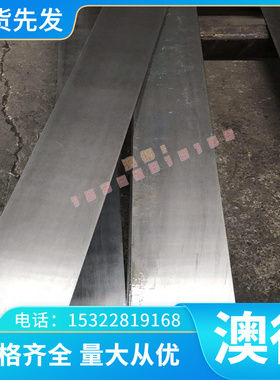 GK-AlCu4TiMgka AC4B铝合金 高硬度G-AlSi9MgWa铝板 铝棒 AlCr2