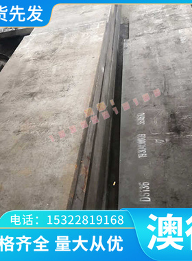 348H奥氏体不锈钢0Cr19Ni13Mo3 XM-19 圆棒圆钢Alloy926 不锈薄板