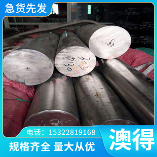 06Cr18Ni9Cu2 不锈钢 1Cr17Mo 圆棒 圆钢 0Cr18Ni12Mo2Ti 冷轧板