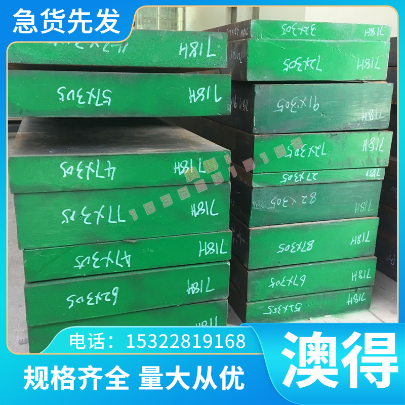 南通GC270C 冷轧板1*1235 冷轧卷板 0.7*1300 WDQ0.7*1390冷轧板