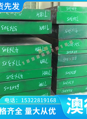 南通GC270C 冷轧板1*1235 冷轧卷板 0.7*1300 WDQ0.7*1390冷轧板