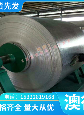 CR300LA冷轧板_HR600F酸洗板_SPH370卷板钢带_SPH440板卷钢板