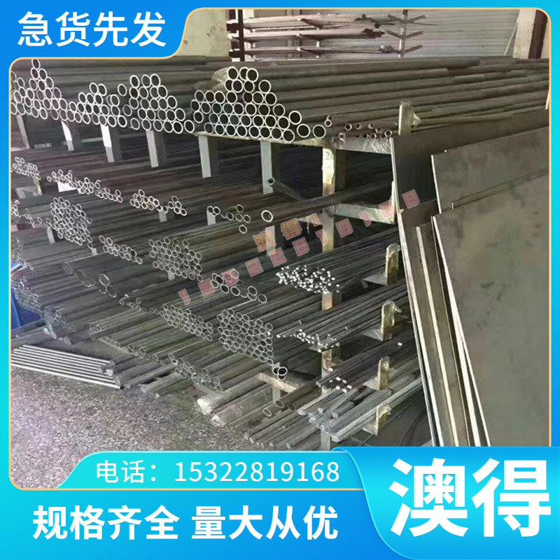 HC780 CR570Y780T-CP 冷轧卷 SPCC-TA CR220BH 冷轧板 卷板 零切