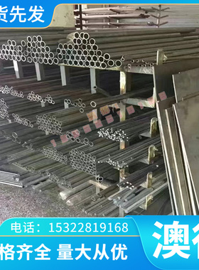 HC780 CR570Y780T-CP 冷轧卷 SPCC-TA CR220BH 冷轧板 卷板 零切