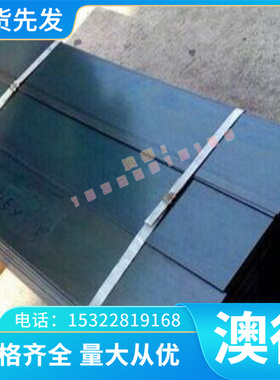 NiCo20Cr15MoAlTi德国镍合金钢板NiCr20Co18Ti高温合金棒卷带