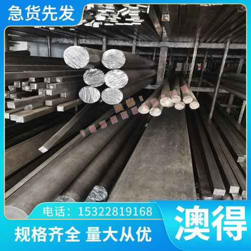 东莞420J2实心棒 430F实心板2Cr13实心加工 圆棒 圆钢 不锈钢圆心
