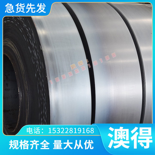 QStE340TM 酸洗钢板 B280VK 高强度 SP123 冷热轧卷 30#中厚簿板