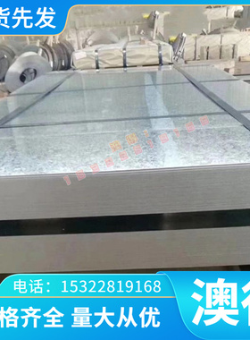 GMW3399-M-ST-S HR1200T/1030Y-MS UNCOATED U冷轧汽车钢板 钢卷