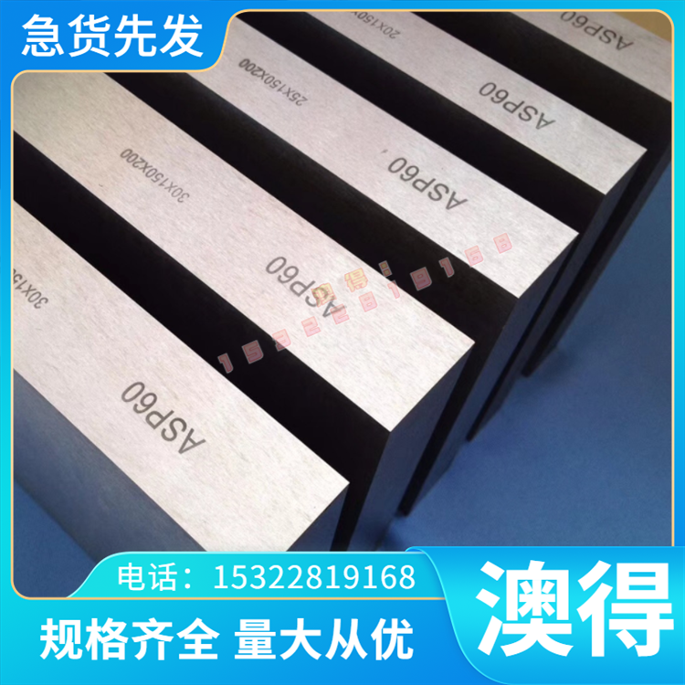 S7模具钢A2圆棒D2冲压钢D6工具钢D1模具钢A8钢板W1钢材