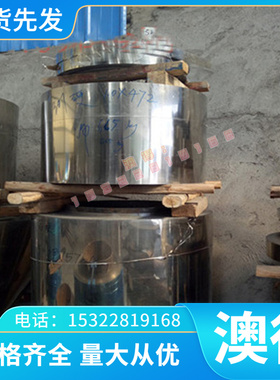 供应镍优质供应铜合金 CB380H铝青铜CC380H圆铜合金 C61400铜板铜