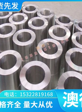 G-CuSn2ZnPb 高铍铜棒 ZcuSn3Z11Pb6Ni1 铸造铜板 CuZn23Al4 铜条