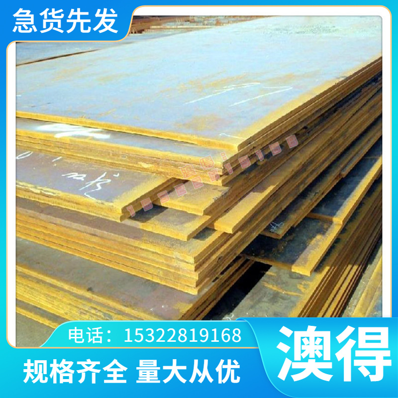 宝钢 SPFC440冷轧高强度钢板 SPFC440汽车高强度钢板厚1.0-1.2mm