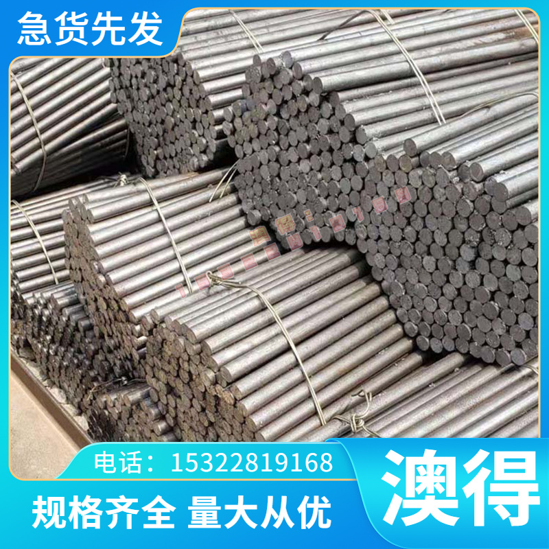25Cr2MoVA圆钢 圆棒 小圆棒 合金结构钢螺栓用钢 耐热钢 高温