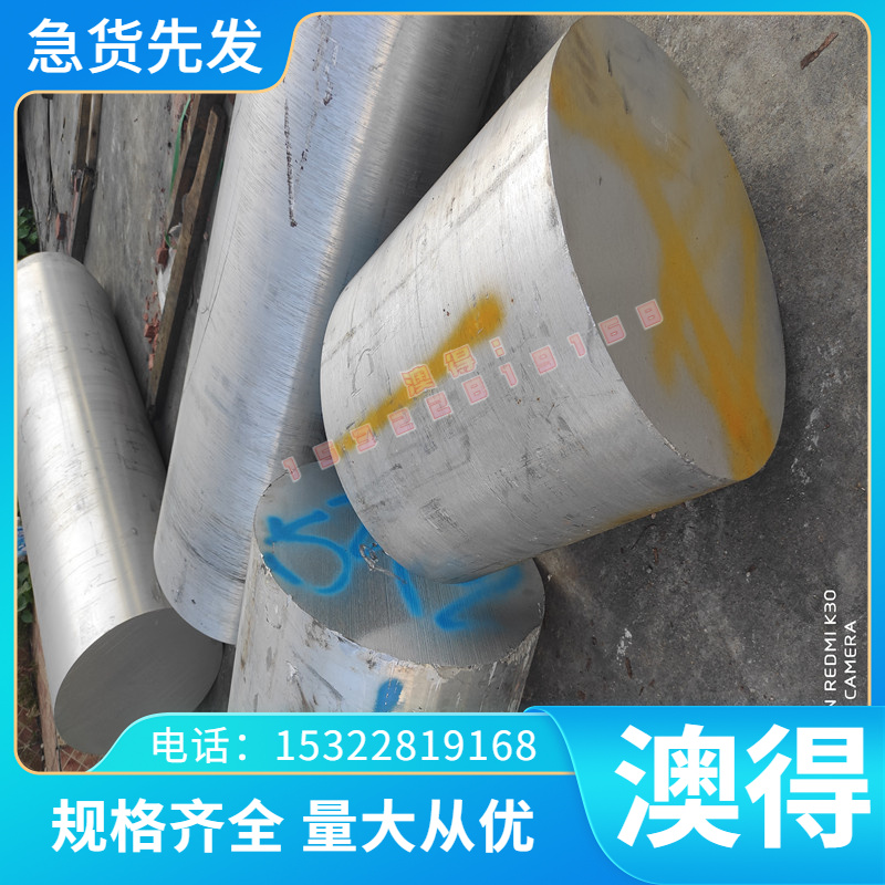 供应2A12铝材6082铝棒6063铝管6061铝排实心6061t6铝板K70A铝合金