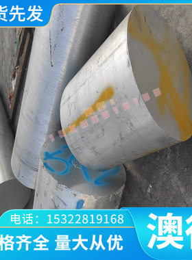 供应2A12铝材6082铝棒6063铝管6061铝排实心6061t6铝板K70A铝合金