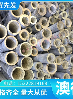 精密36Mn5 46Mn7 20MnV6 37MnSi5 46MnSi4钢板20Mn5 CK22 40Mn4棒