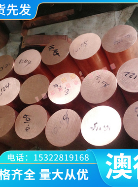 SKS43合金工具钢棒36CrNiMo4高强度钢板SKD6圆钢1.2842薄板SNC236