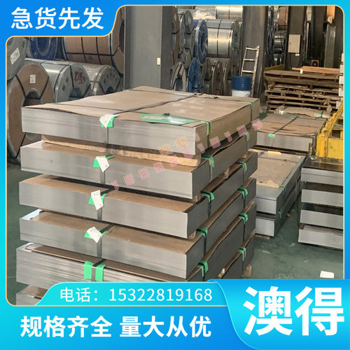 x2021供应合金铝板 2a14/2a1663/2b11/2a17铝棒铝 块 .型材可切割