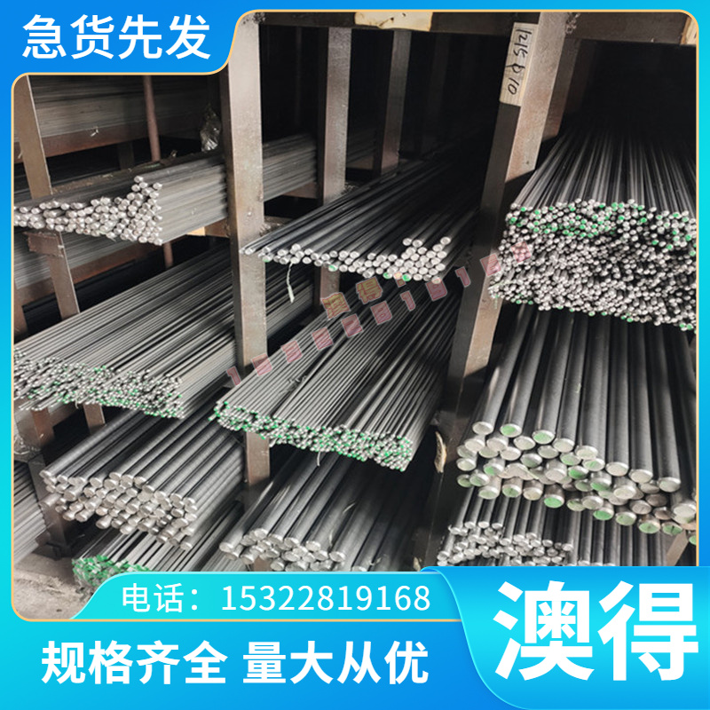 430F不锈铁棒 薄板410不锈铁材料 BA面带1cr13不锈钢光亮棒2Cr13