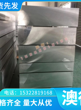 图形加工洗板_DC01冷轧板_HC340LA钢带_SPFH540汽车钢_板卷_精磨