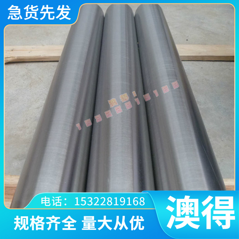 H59 58-3 C3604H59 HAl67-2.5铝黄铜HAI61-4-3-1铜板棒带HAL77-2