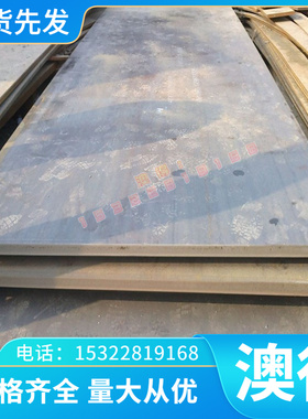 CRDP1000汽车钢CRDP500冷轧板卷CRDP600镀锌钢带及钢板 定尺开平