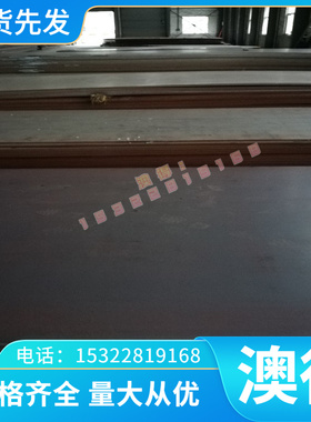 优质BP340高强度冷轧钢板 BP340汽车钢板 高张力SPFC440冷轧钢板