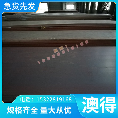 优质BP340高强度冷轧钢板 BP340汽车钢板 高张力SPFC440冷轧钢板