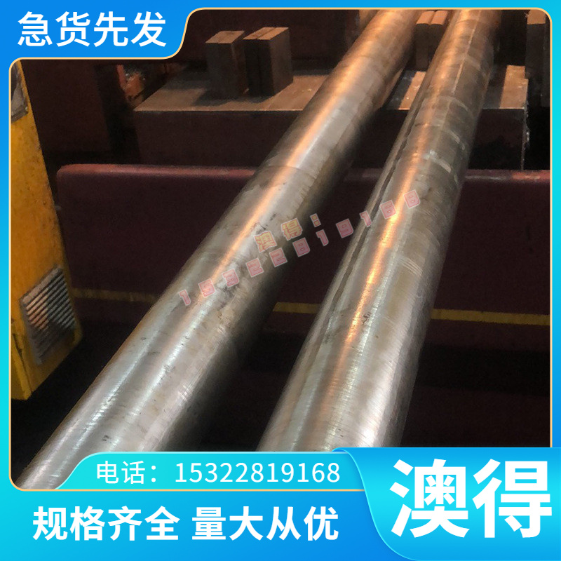 9Mn2V T10 T12A钢板9CrSi合金工具钢 50crva 9CR2 CrWMn圆棒 圆钢