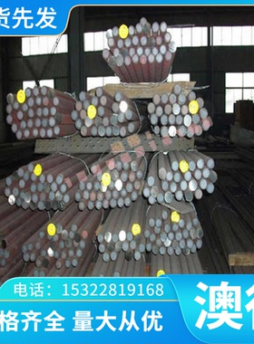 C6241TE铝青铜棒C6241TD铜合金C6241TF铜板C1720R铜棒C1720BB铜排