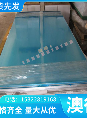 供TA15 TA18钛合金TC17 TC15耐高温钛板ZTC4 ZTA7钛管TAD车光钛棒