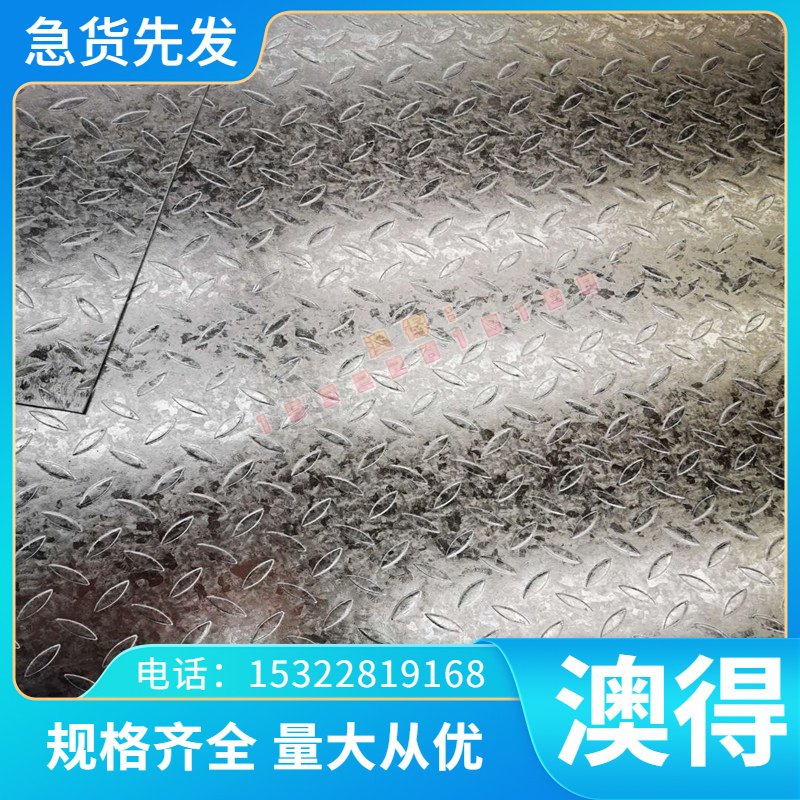 Cr14Mo4V轴承钢板G20CrMo圆钢A534光圆棒43CrMo4可油淬火研磨6150